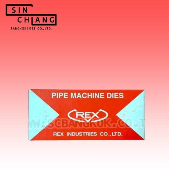 จำหน่ายเครื่องมือช่างประปา REX - ขายส่งสายยาง toyox ราคาถูก จำหน่ายเครื่องมือช่างประปา REX - ขายส่งสายยาง toyox ราคาถูก