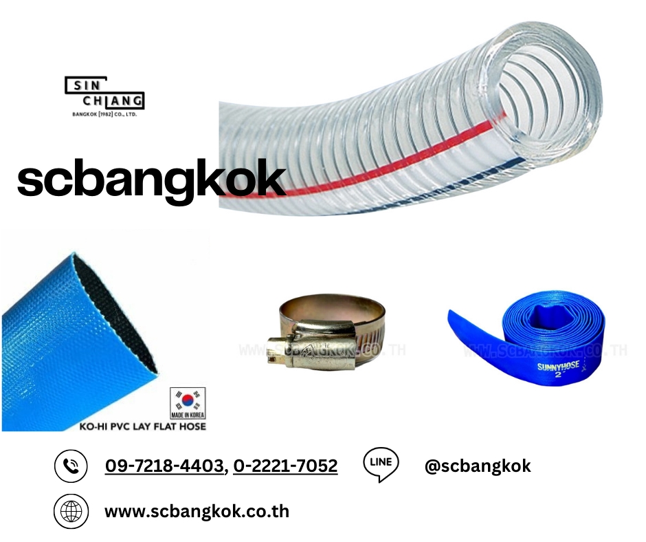 ตัวแทนจำหน่ายสายยาง toyox